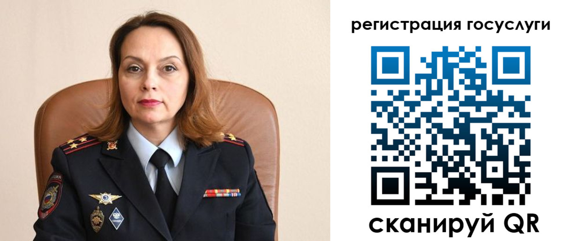 прописка в Миллерово